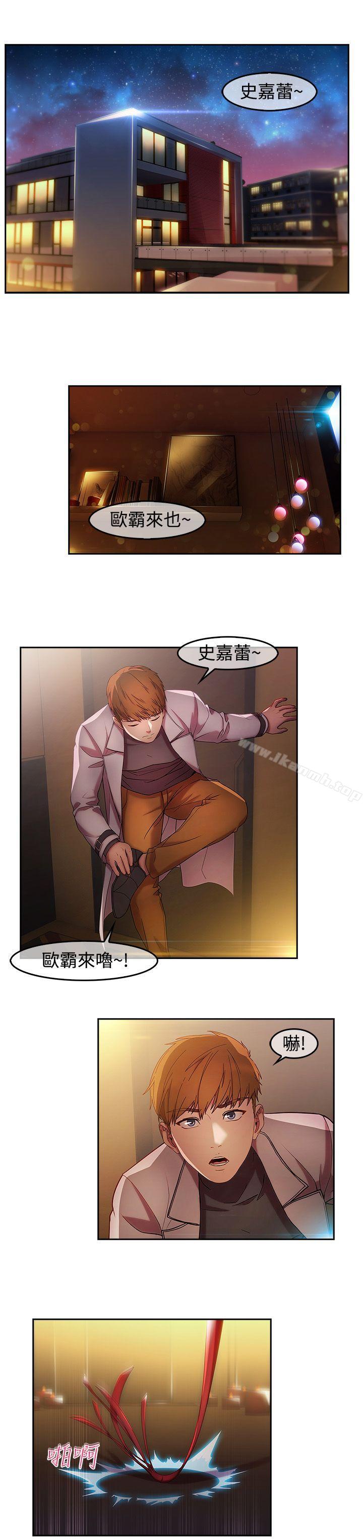 11P - 湿家侦探（无删减）