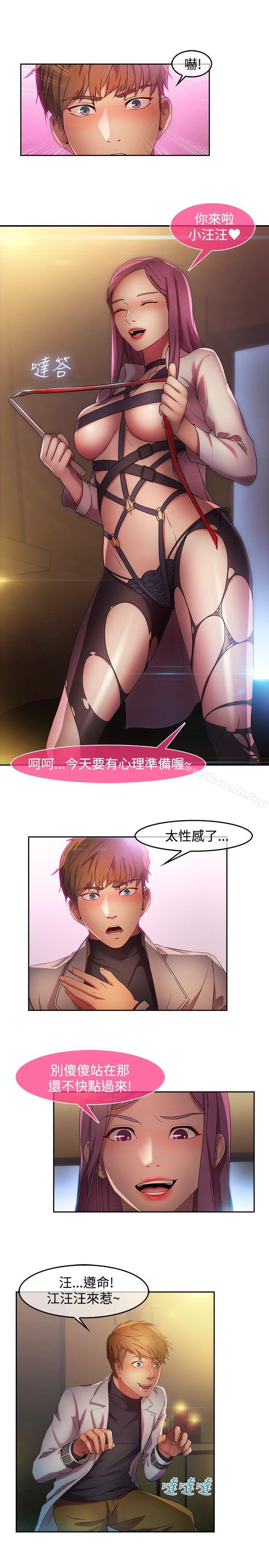 12P - 湿家侦探（无删减）