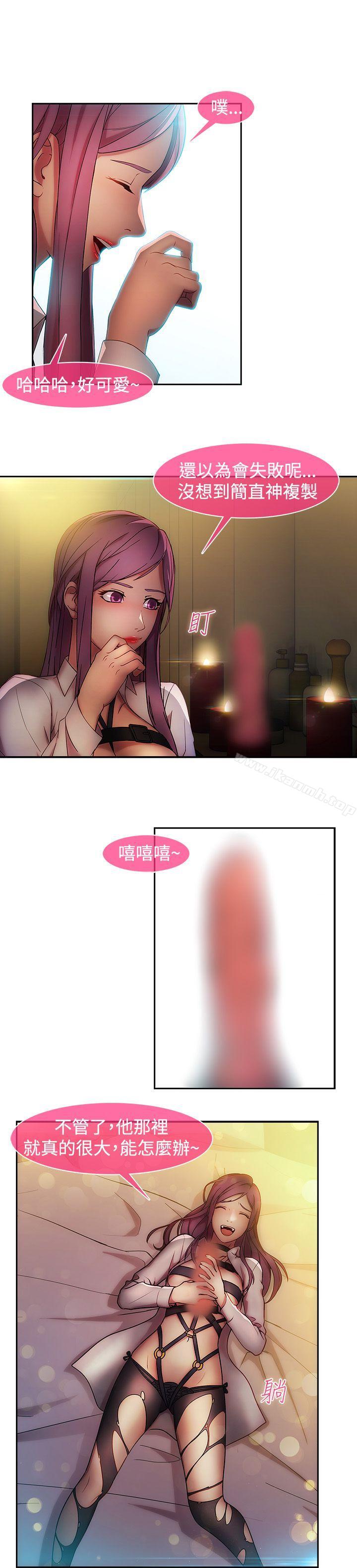 20P - 湿家侦探（无删减）