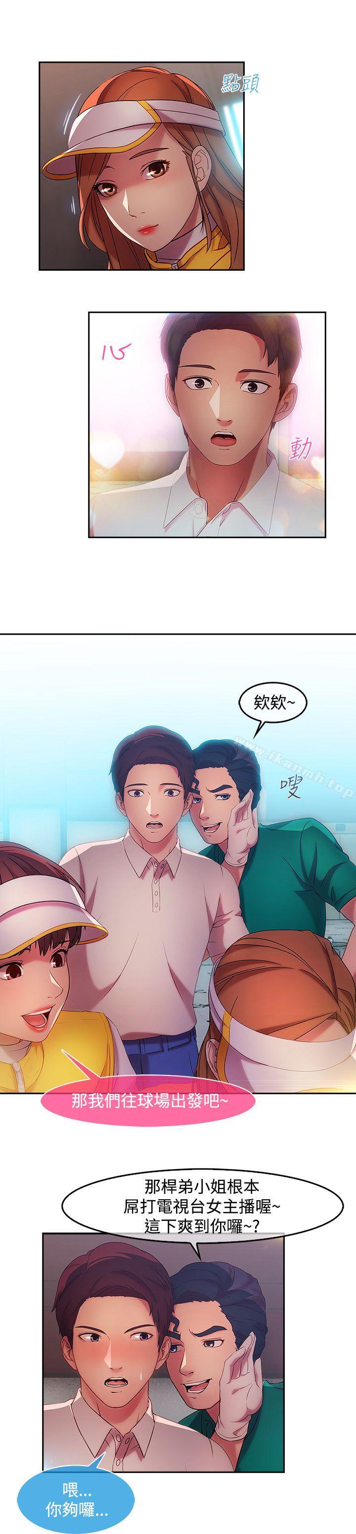 5P - 湿家侦探（无删减）