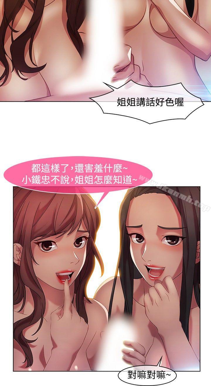 11P - 湿家侦探（无删减）