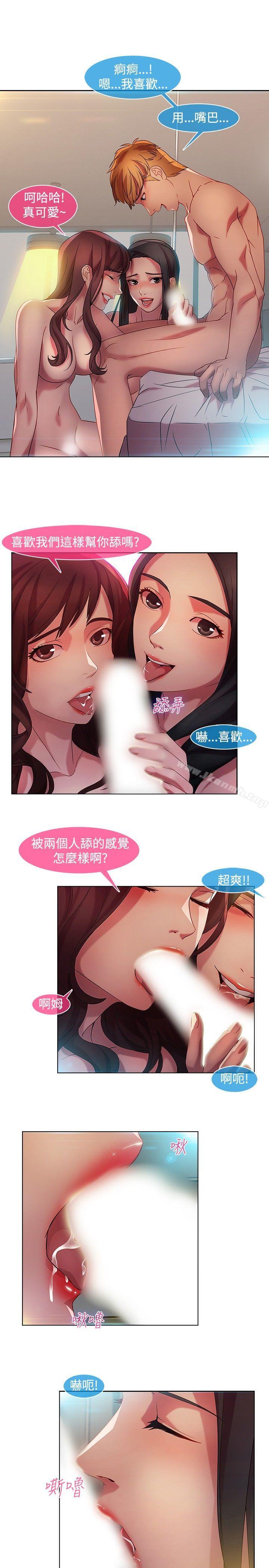 12P - 湿家侦探（无删减）