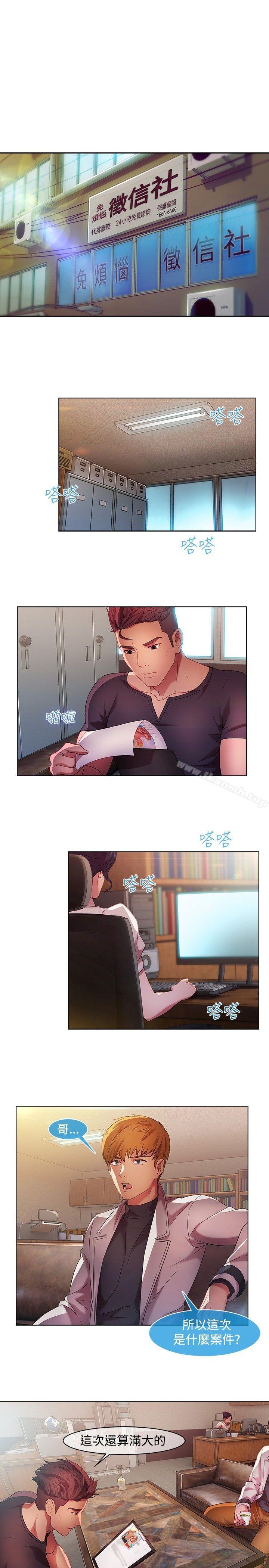 1P - 湿家侦探（无删减）