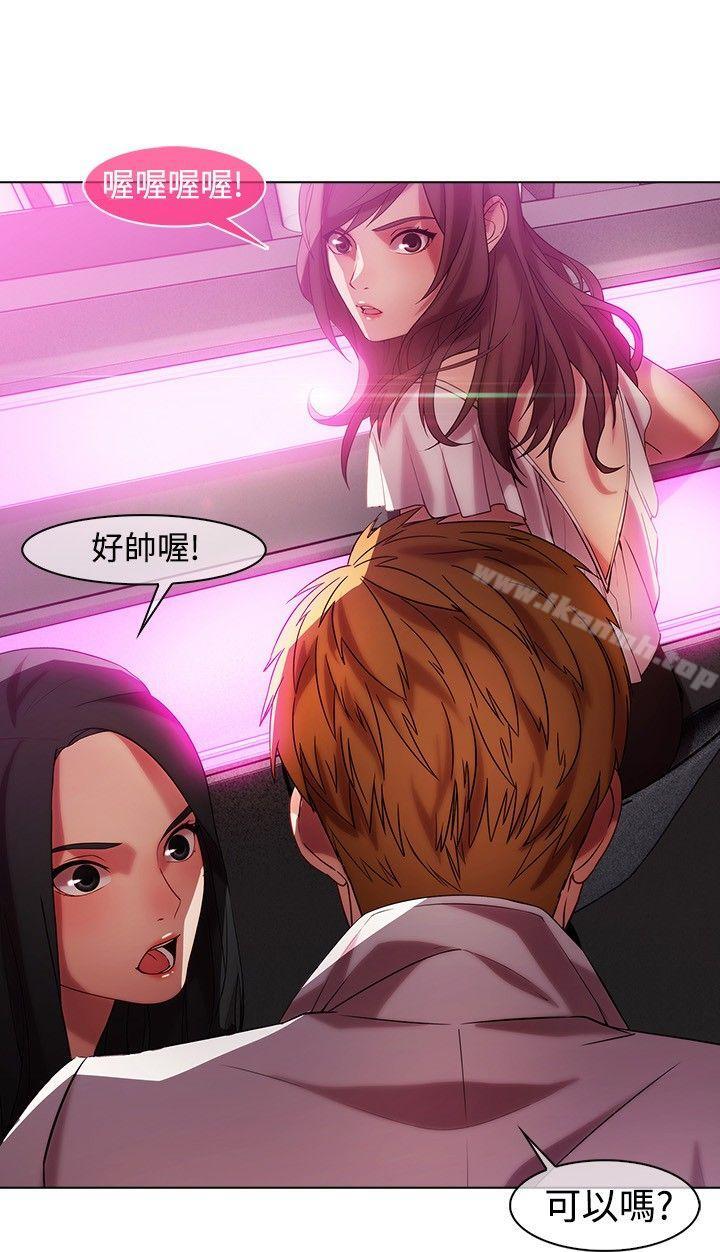 9P - 湿家侦探（无删减）