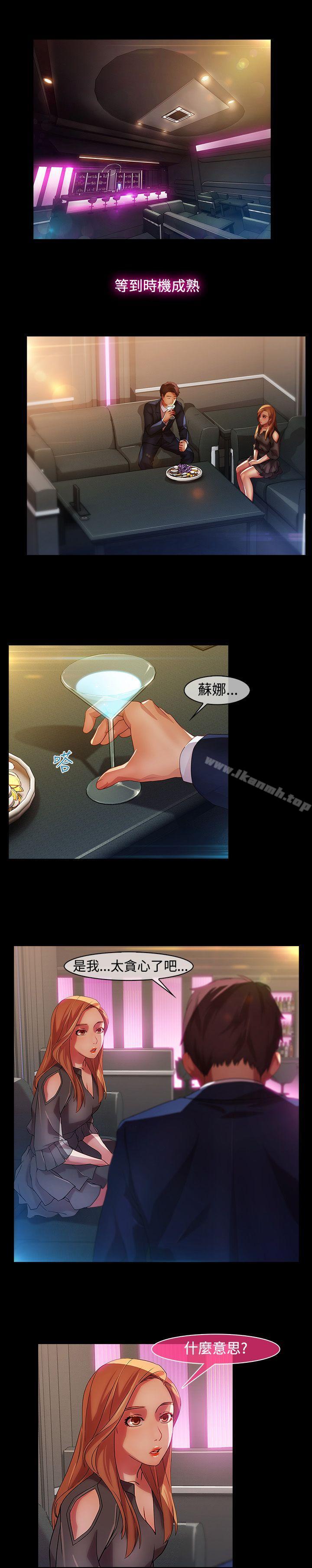 13P - 湿家侦探（无删减）