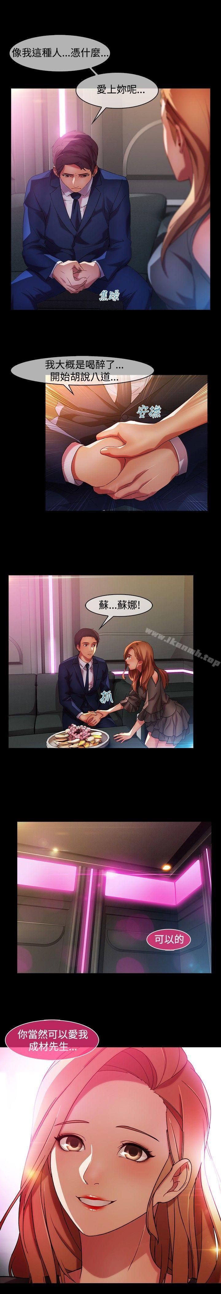 14P - 湿家侦探（无删减）