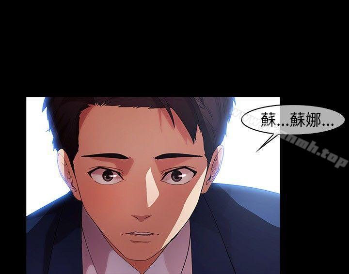 15P - 湿家侦探（无删减）