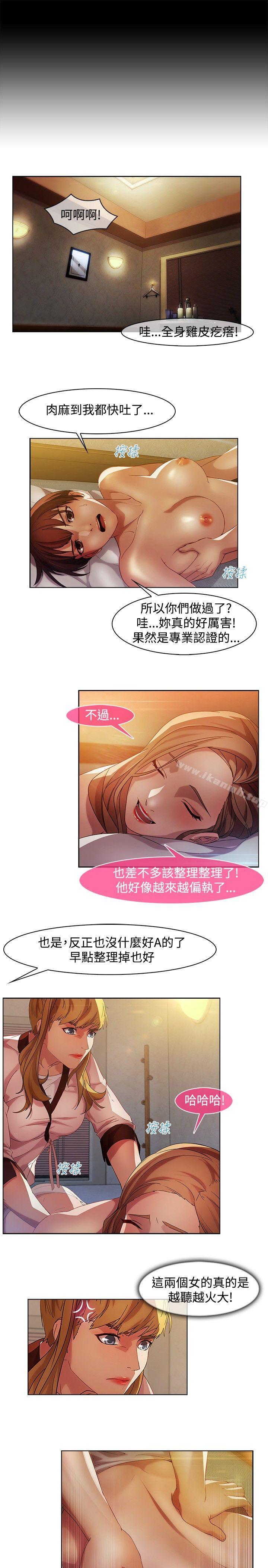 20P - 湿家侦探（无删减）