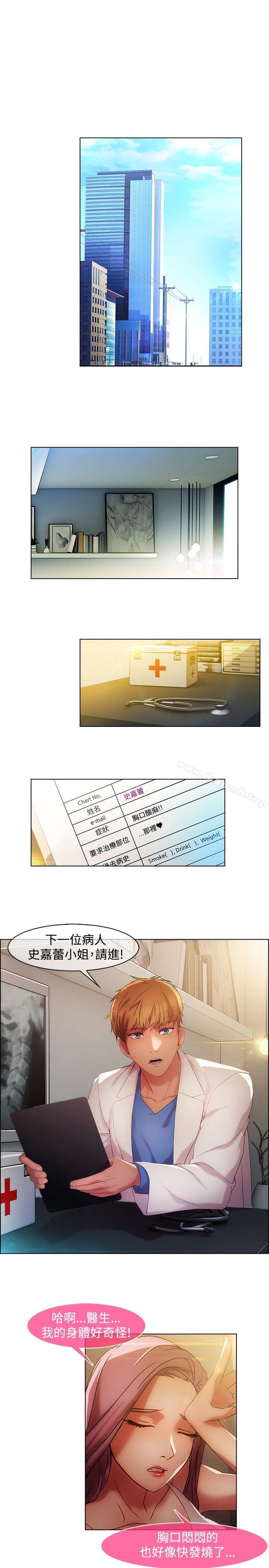 10P - 湿家侦探（无删减）