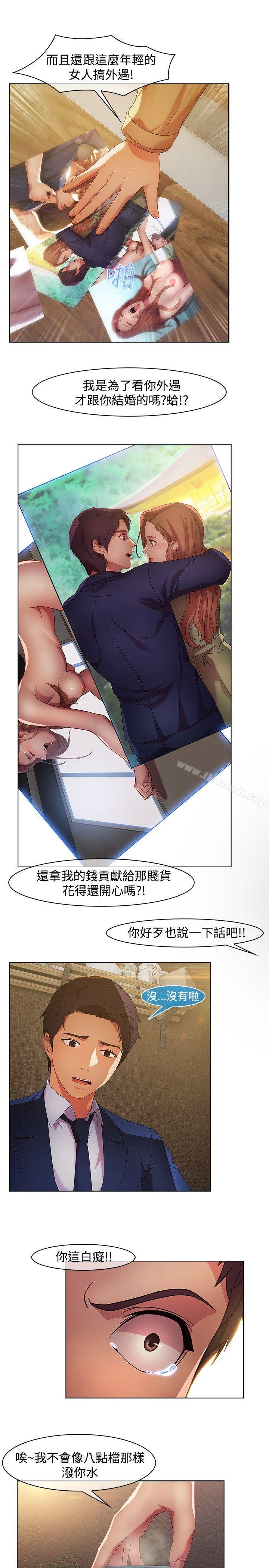 2P - 湿家侦探（无删减）