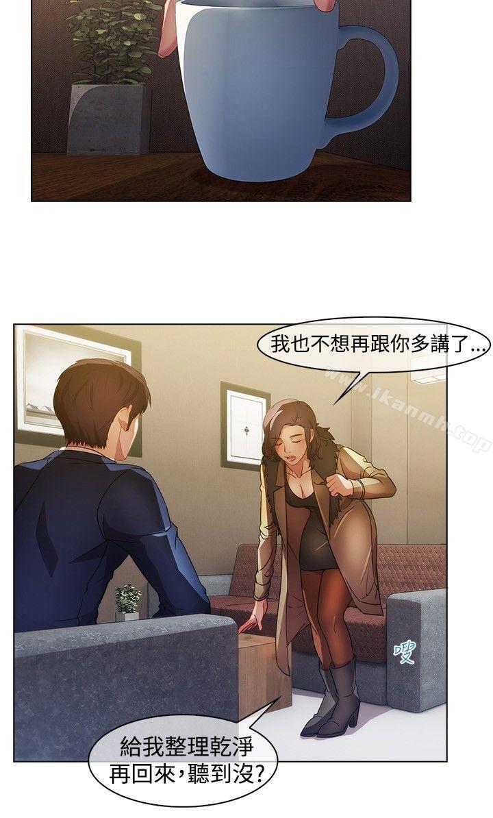 3P - 湿家侦探（无删减）