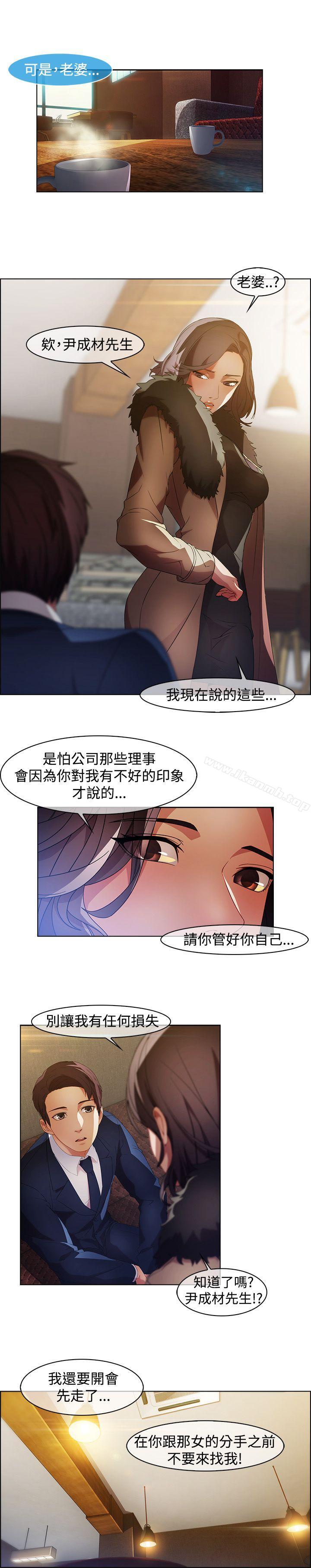 4P - 湿家侦探（无删减）