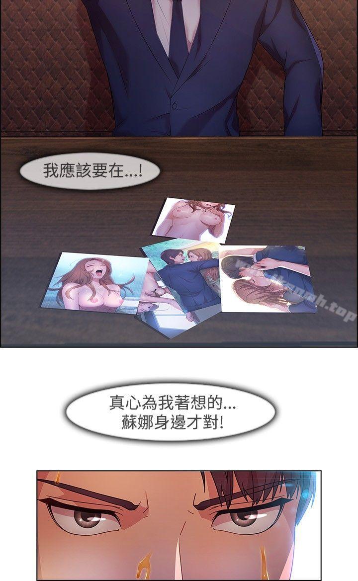 7P - 湿家侦探（无删减）