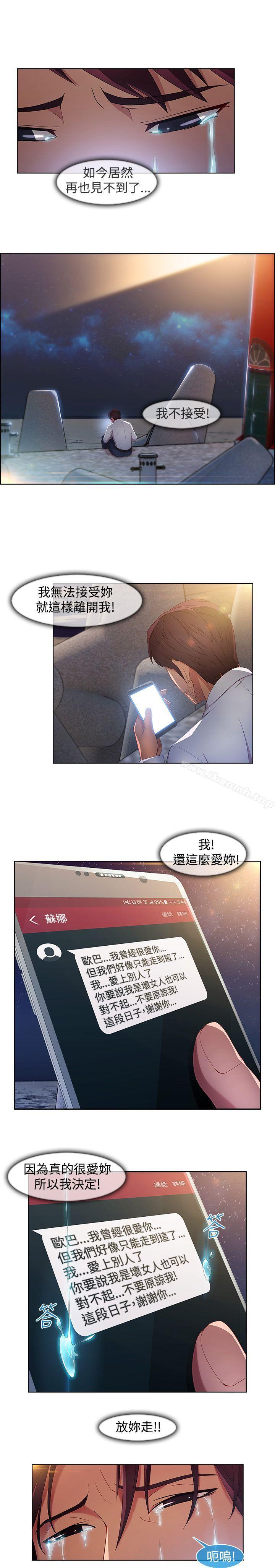 16P - 湿家侦探（无删减）