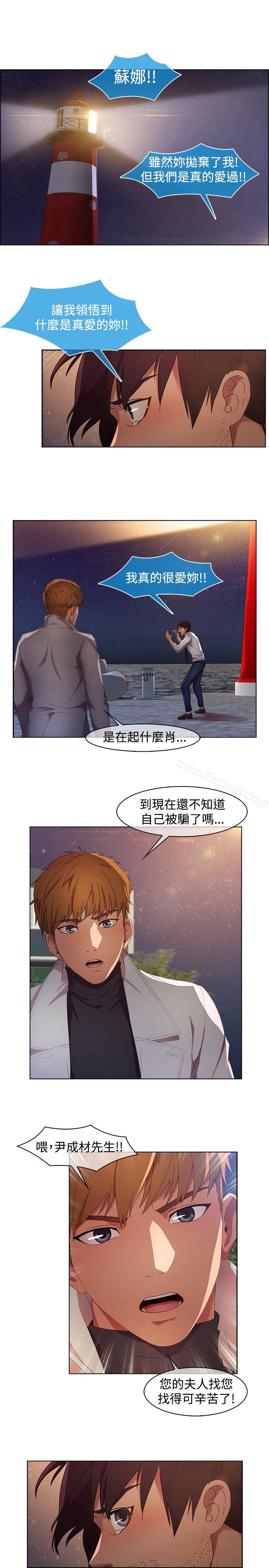 17P - 湿家侦探（无删减）