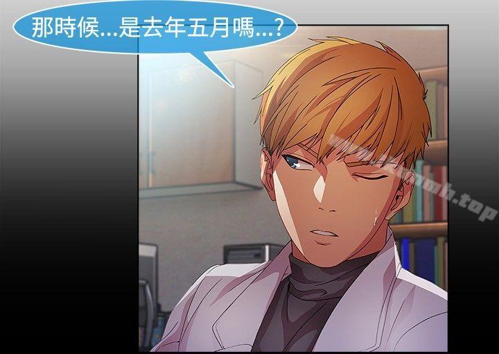 10P - 湿家侦探（无删减）