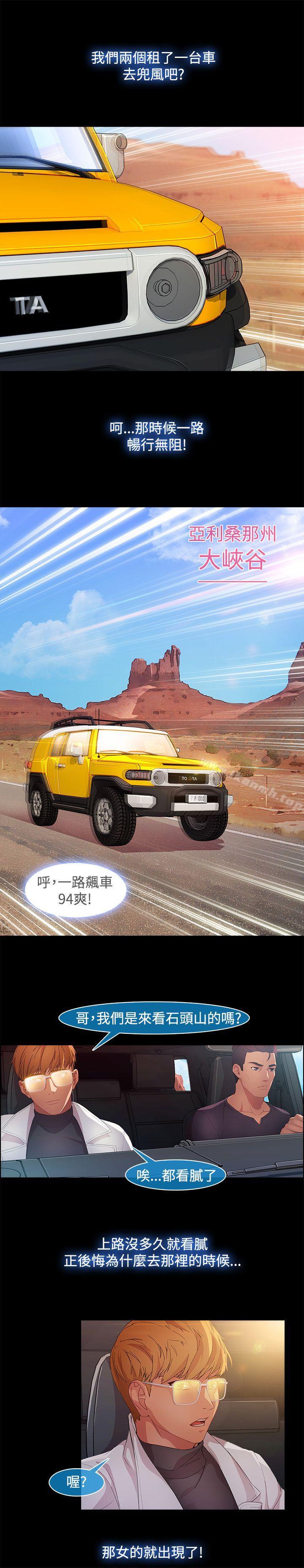 11P - 湿家侦探（无删减）