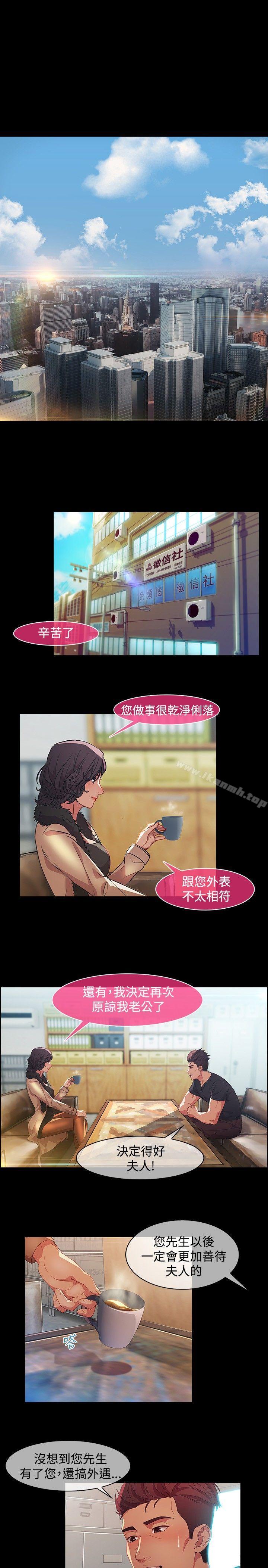 1P - 湿家侦探（无删减）