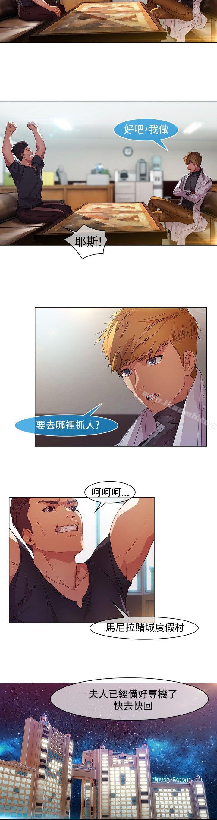23P - 湿家侦探（无删减）