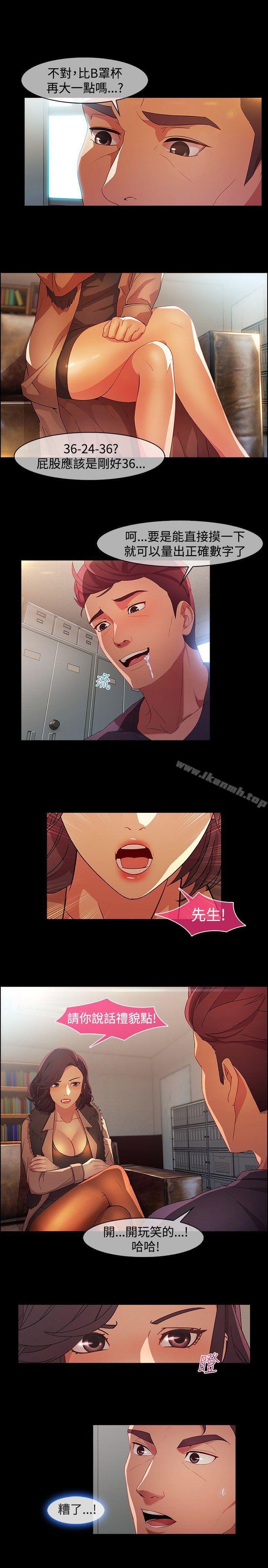 3P - 湿家侦探（无删减）