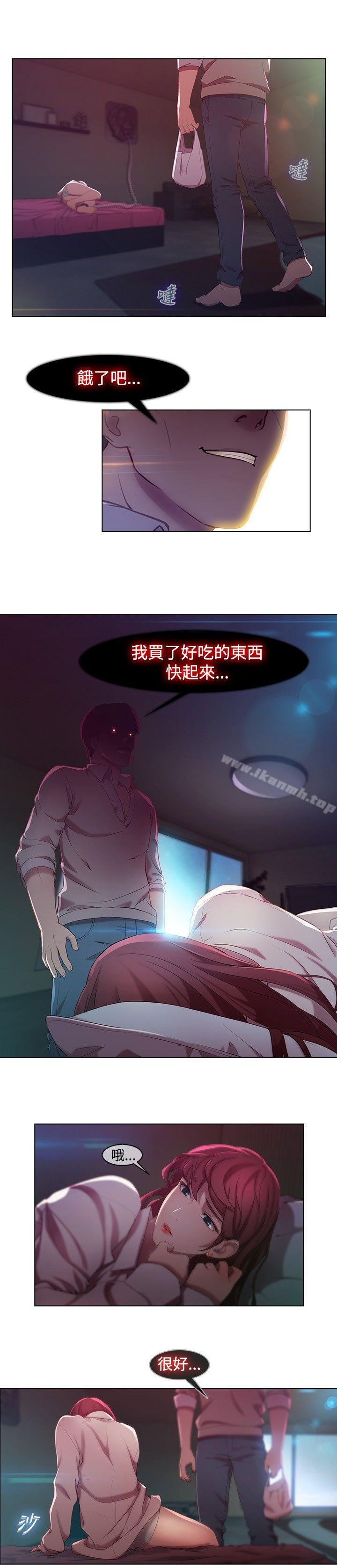 2P - 湿家侦探（无删减）