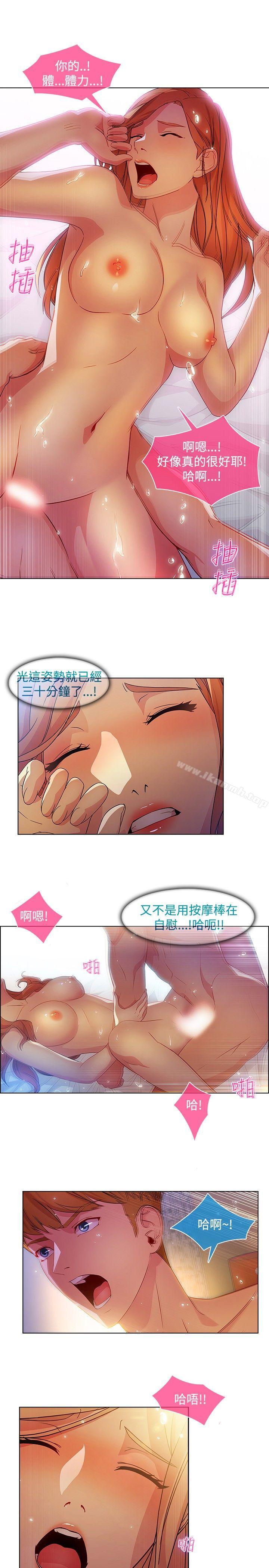 14P - 湿家侦探（无删减）