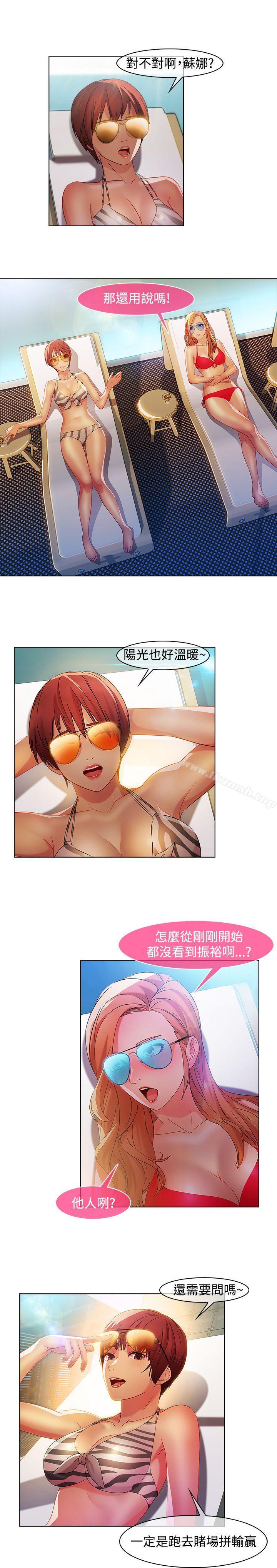 2P - 湿家侦探（无删减）