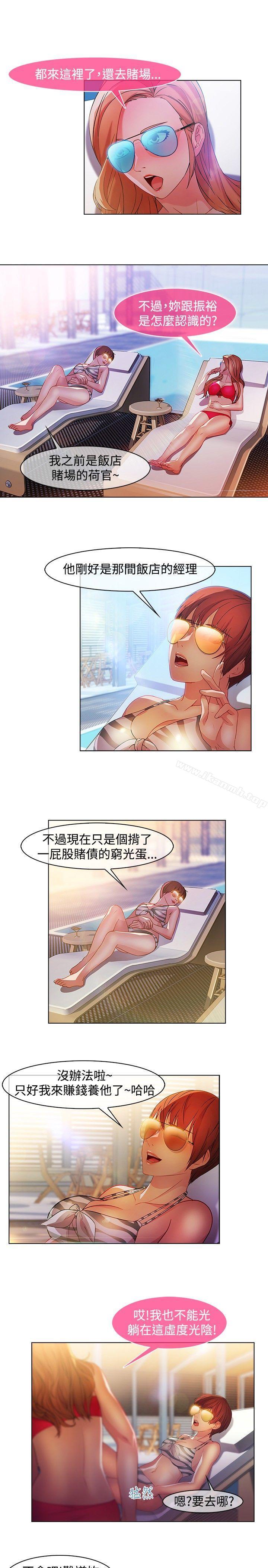 3P - 湿家侦探（无删减）