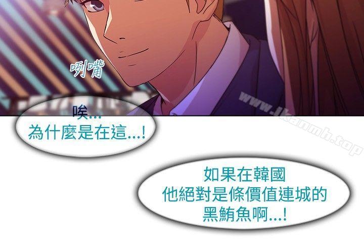 9P - 湿家侦探（无删减）