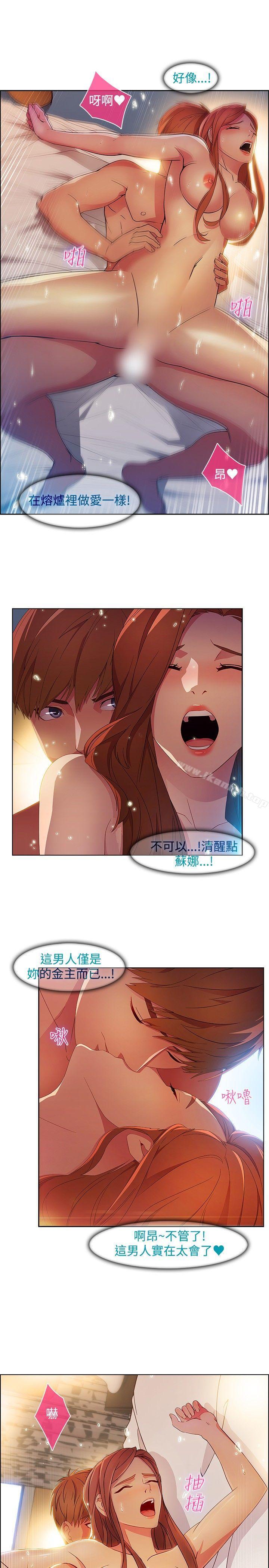 15P - 湿家侦探（无删减）