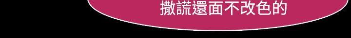 2P - 湿家侦探（无删减）