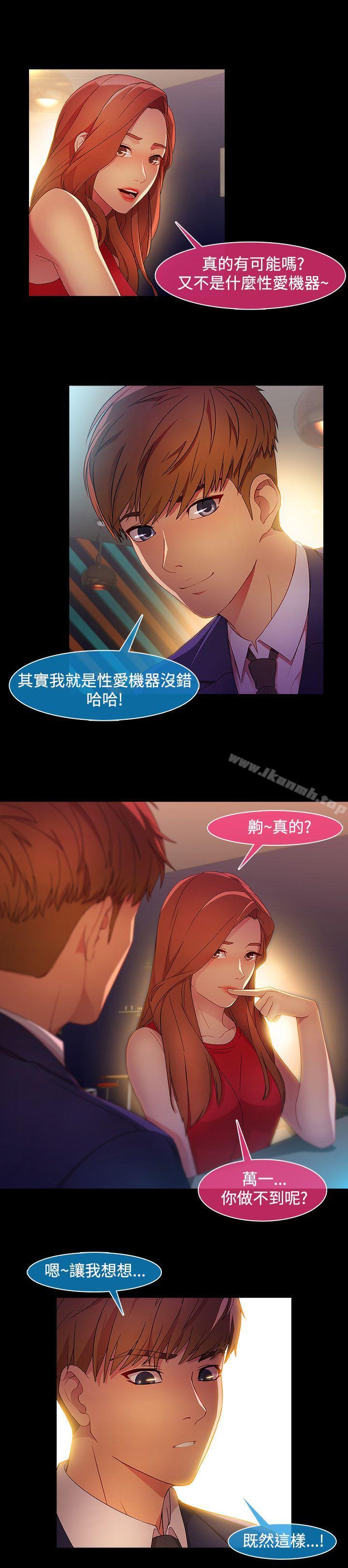 3P - 湿家侦探（无删减）