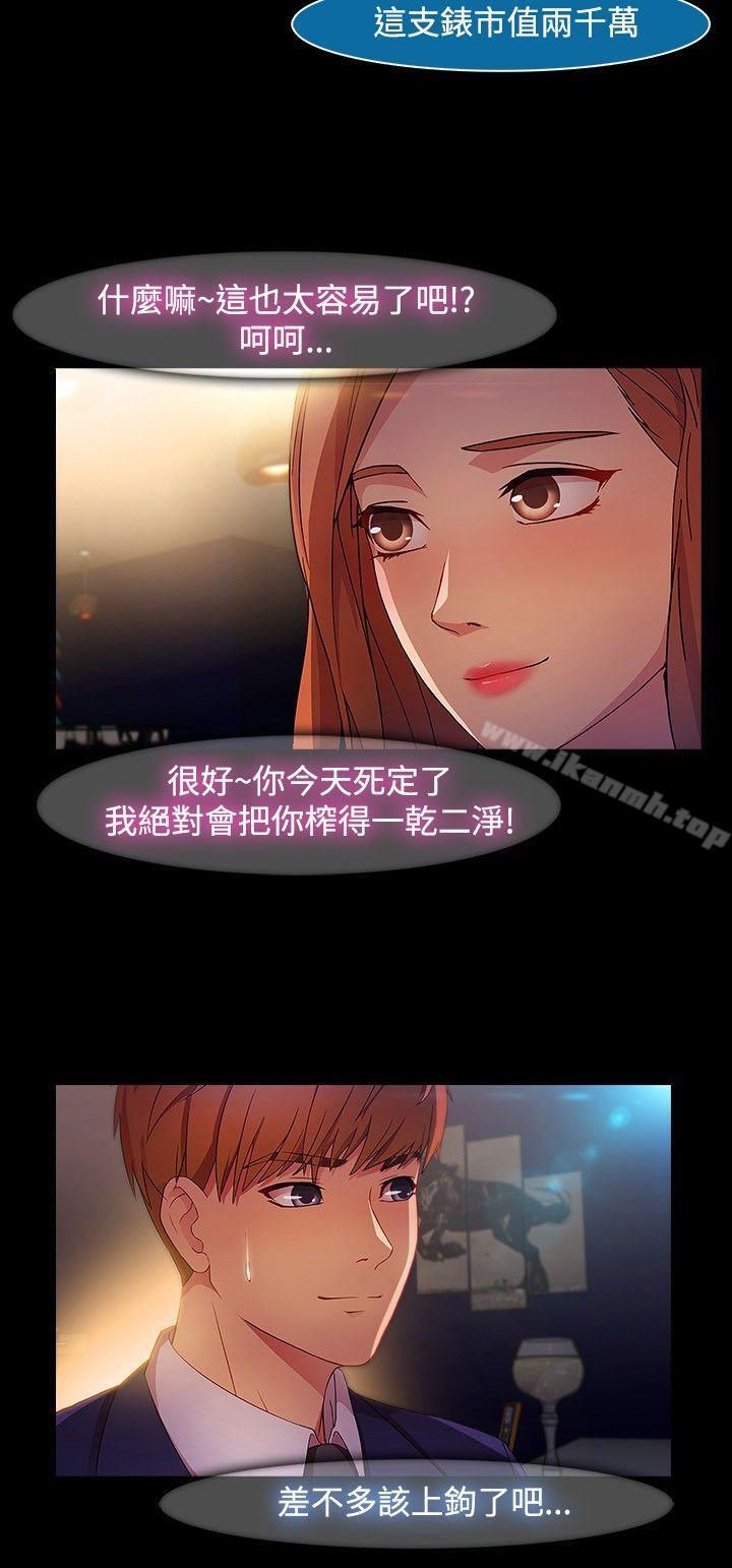 7P - 湿家侦探（无删减）