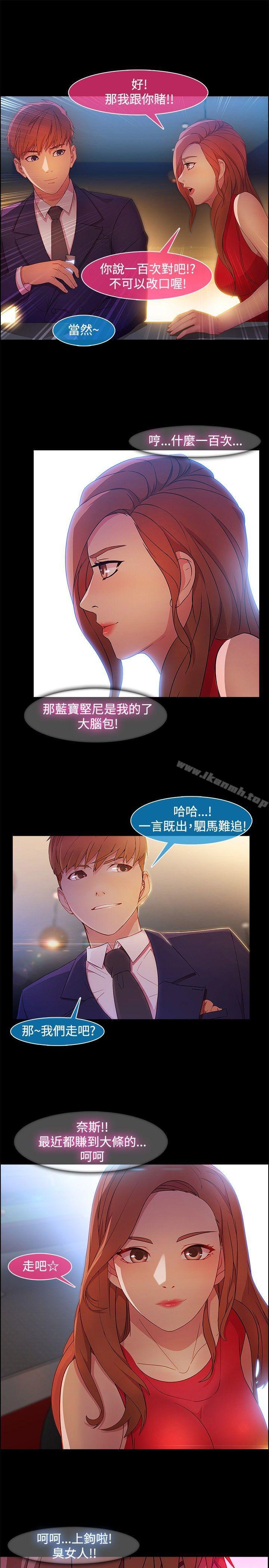 8P - 湿家侦探（无删减）