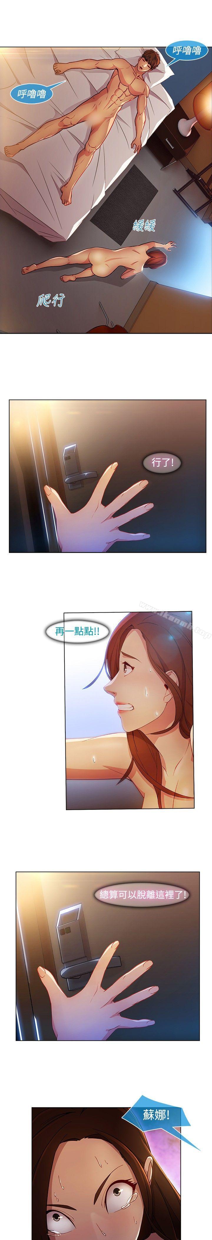 16P - 湿家侦探（无删减）