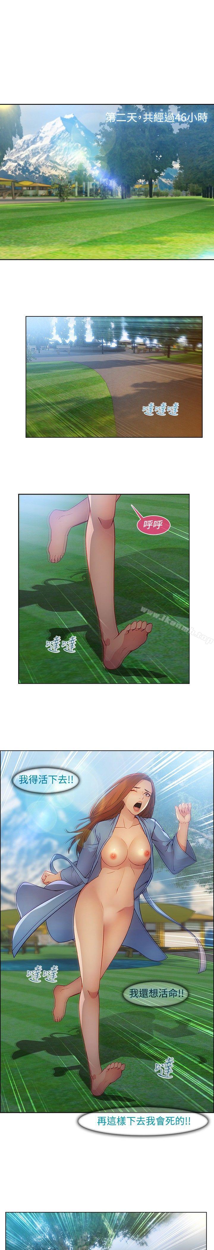 20P - 湿家侦探（无删减）