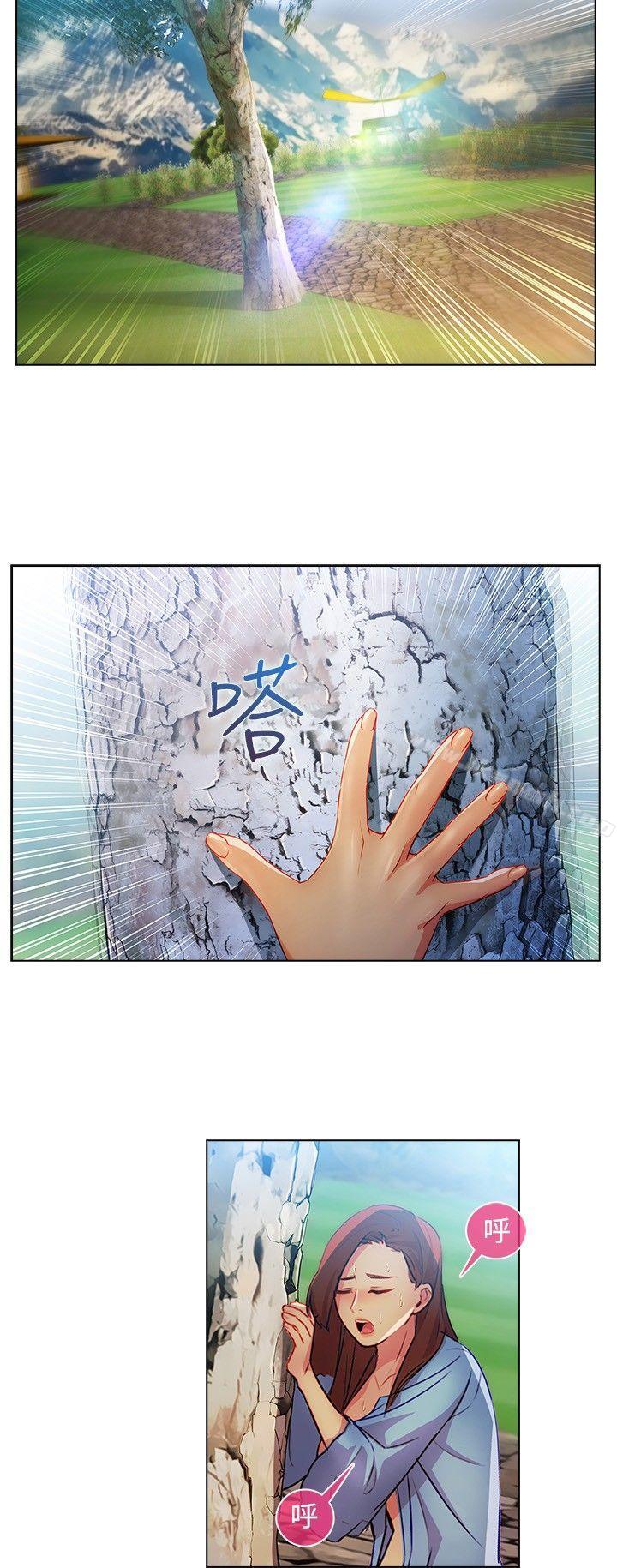 21P - 湿家侦探（无删减）