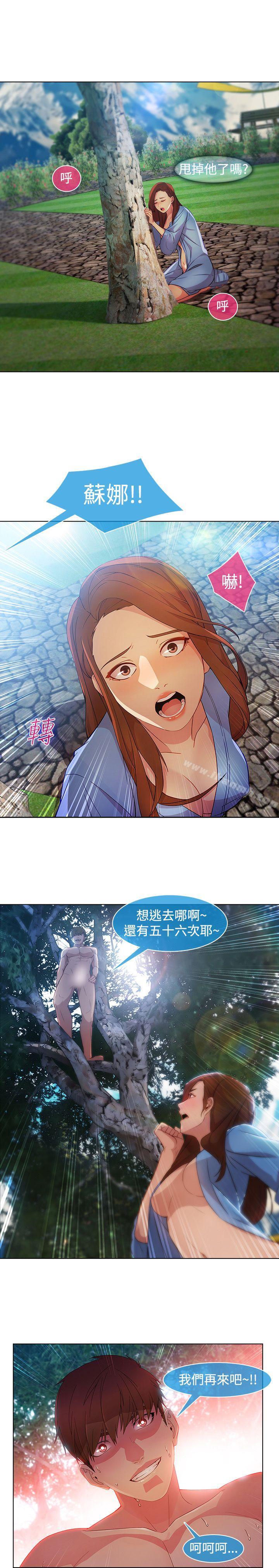 22P - 湿家侦探（无删减）