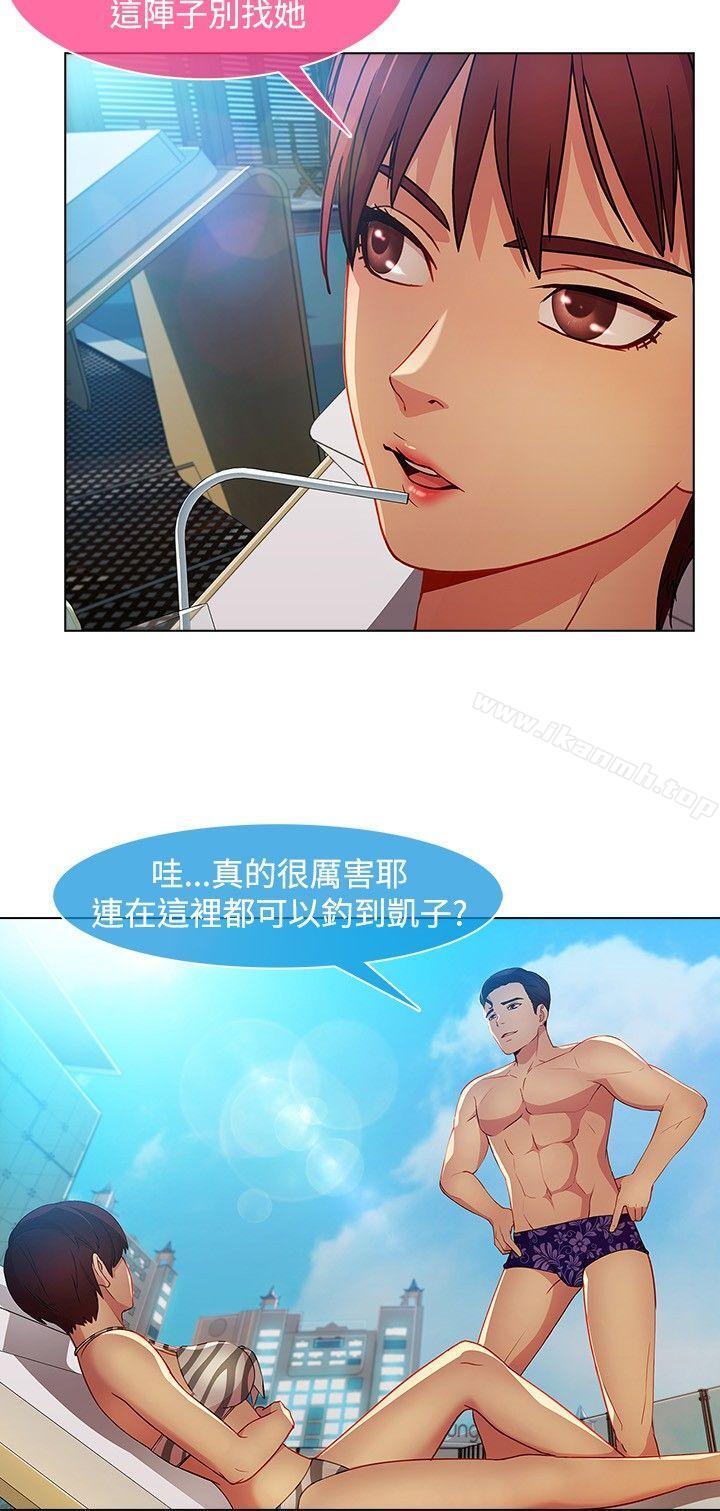 13P - 湿家侦探（无删减）