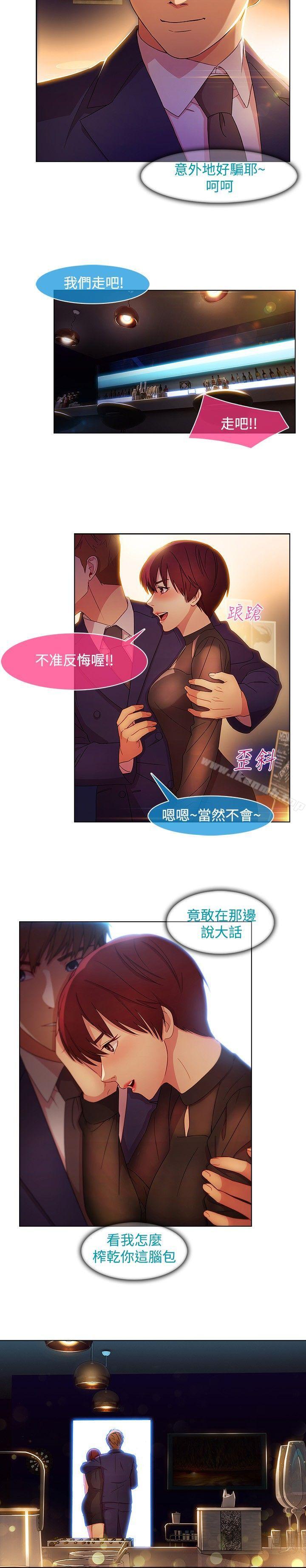 22P - 湿家侦探（无删减）