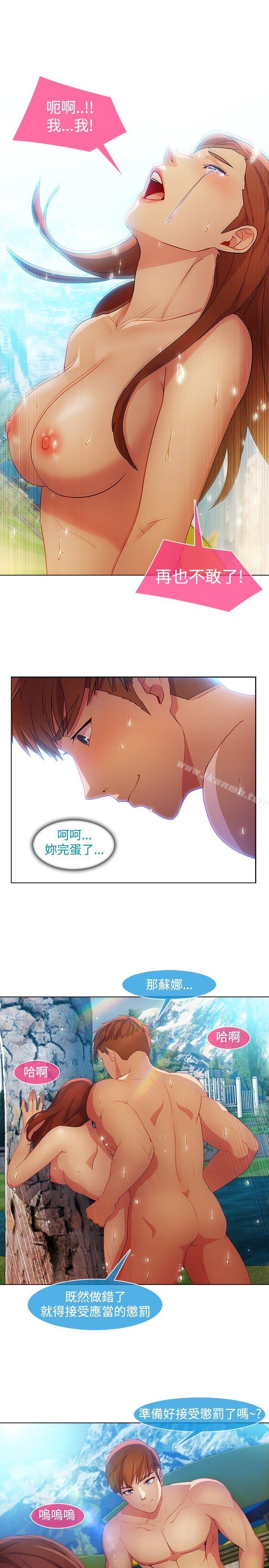 7P - 湿家侦探（无删减）