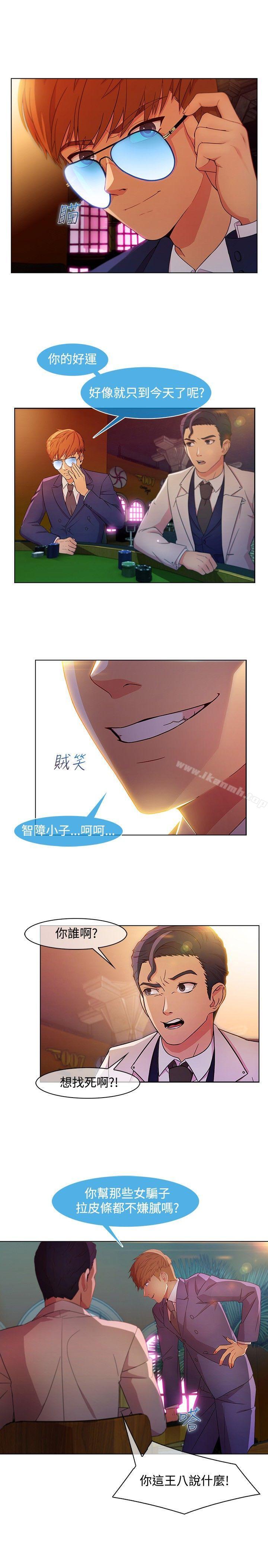 11P - 湿家侦探（无删减）