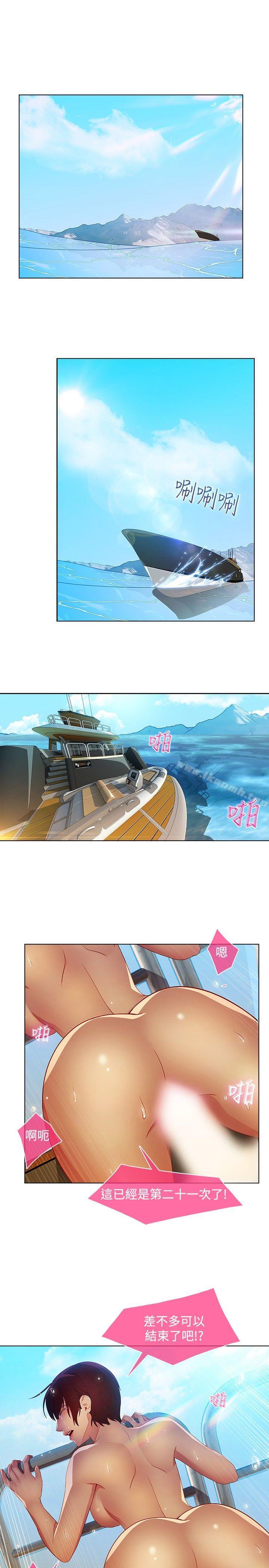 1P - 湿家侦探（无删减）