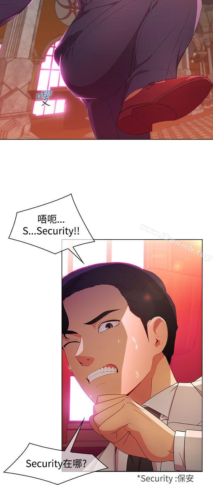 14P - 湿家侦探（无删减）