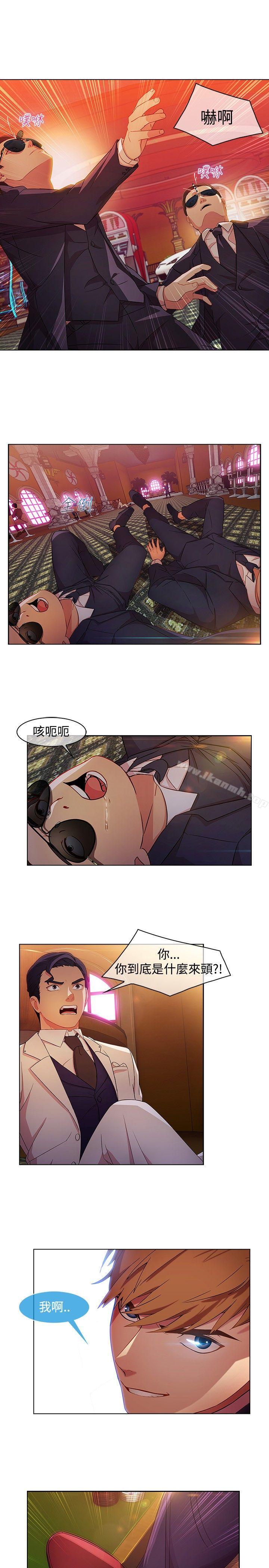 17P - 湿家侦探（无删减）