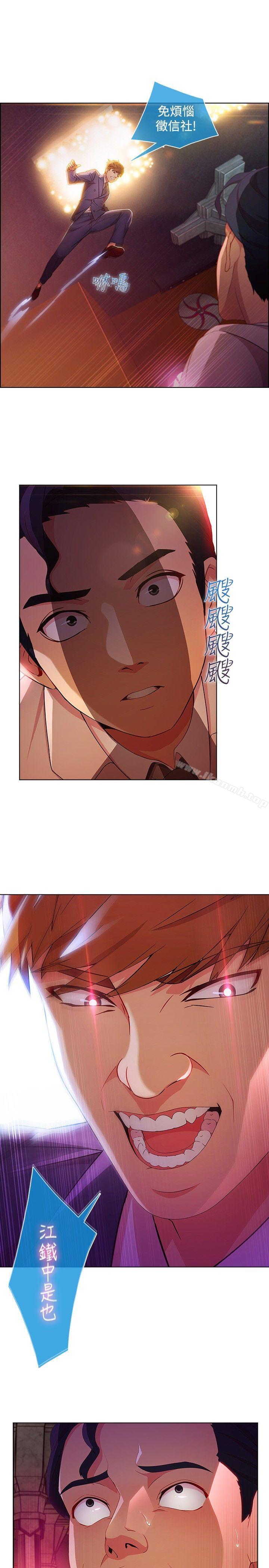 19P - 湿家侦探（无删减）