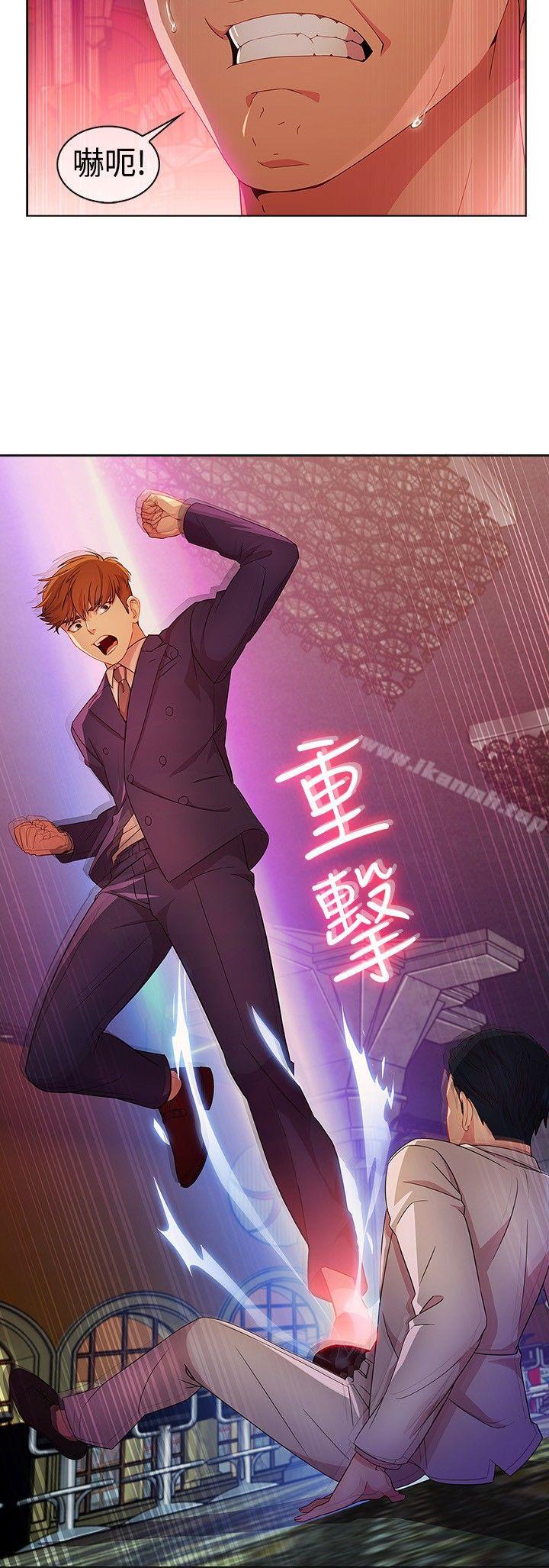 20P - 湿家侦探（无删减）