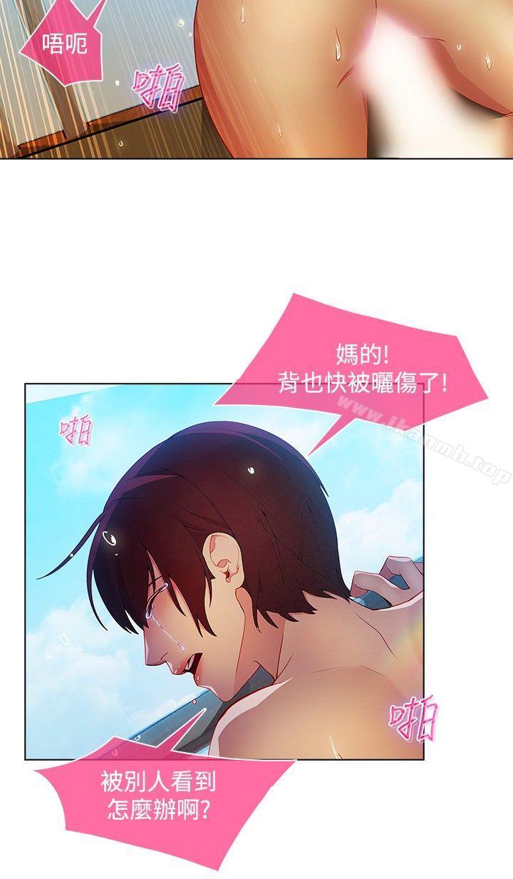 2P - 湿家侦探（无删减）