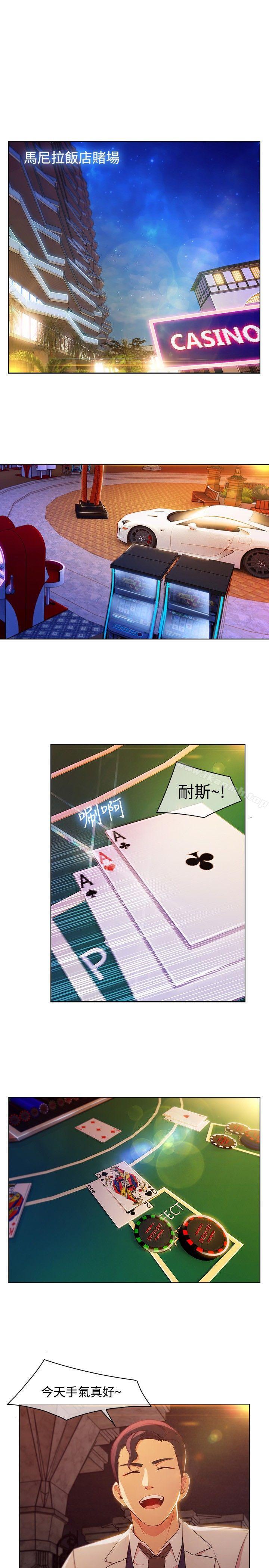 9P - 湿家侦探（无删减）