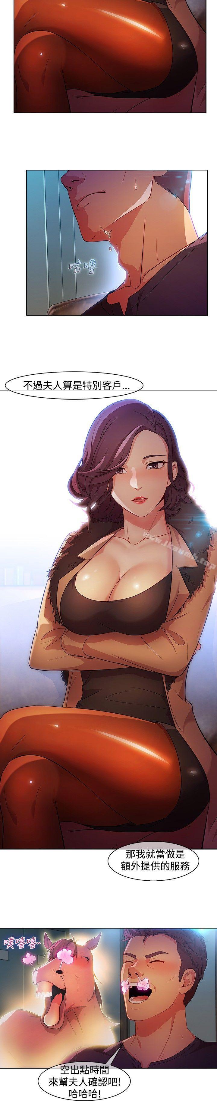 10P - 湿家侦探（无删减）